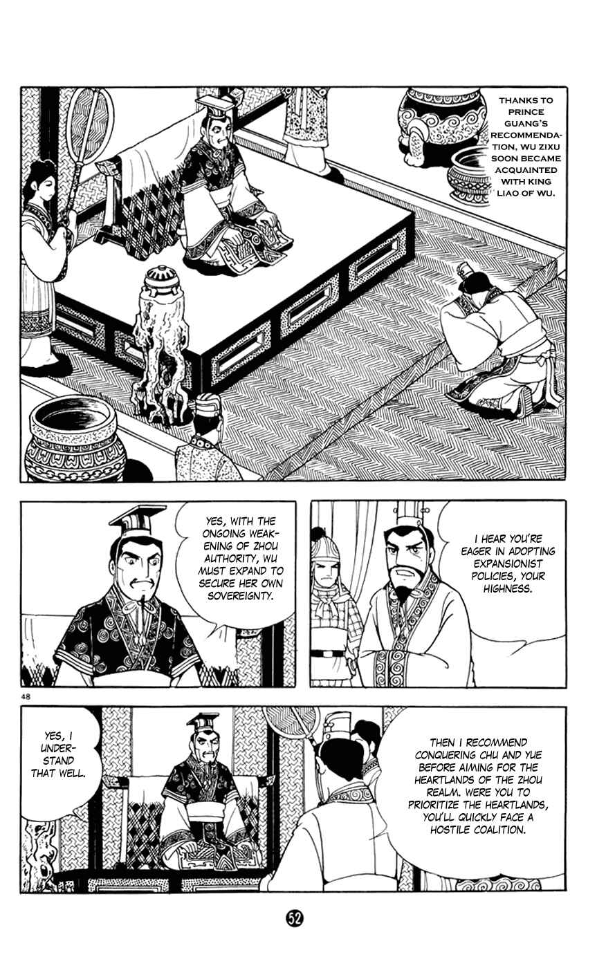 Page 53 Chapter 5 Shiki
