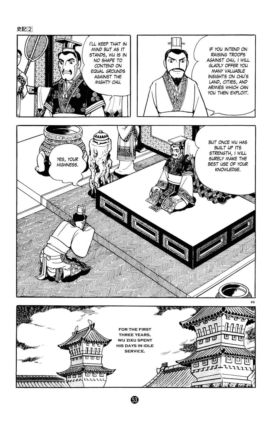 Page 54 Chapter 5 Shiki