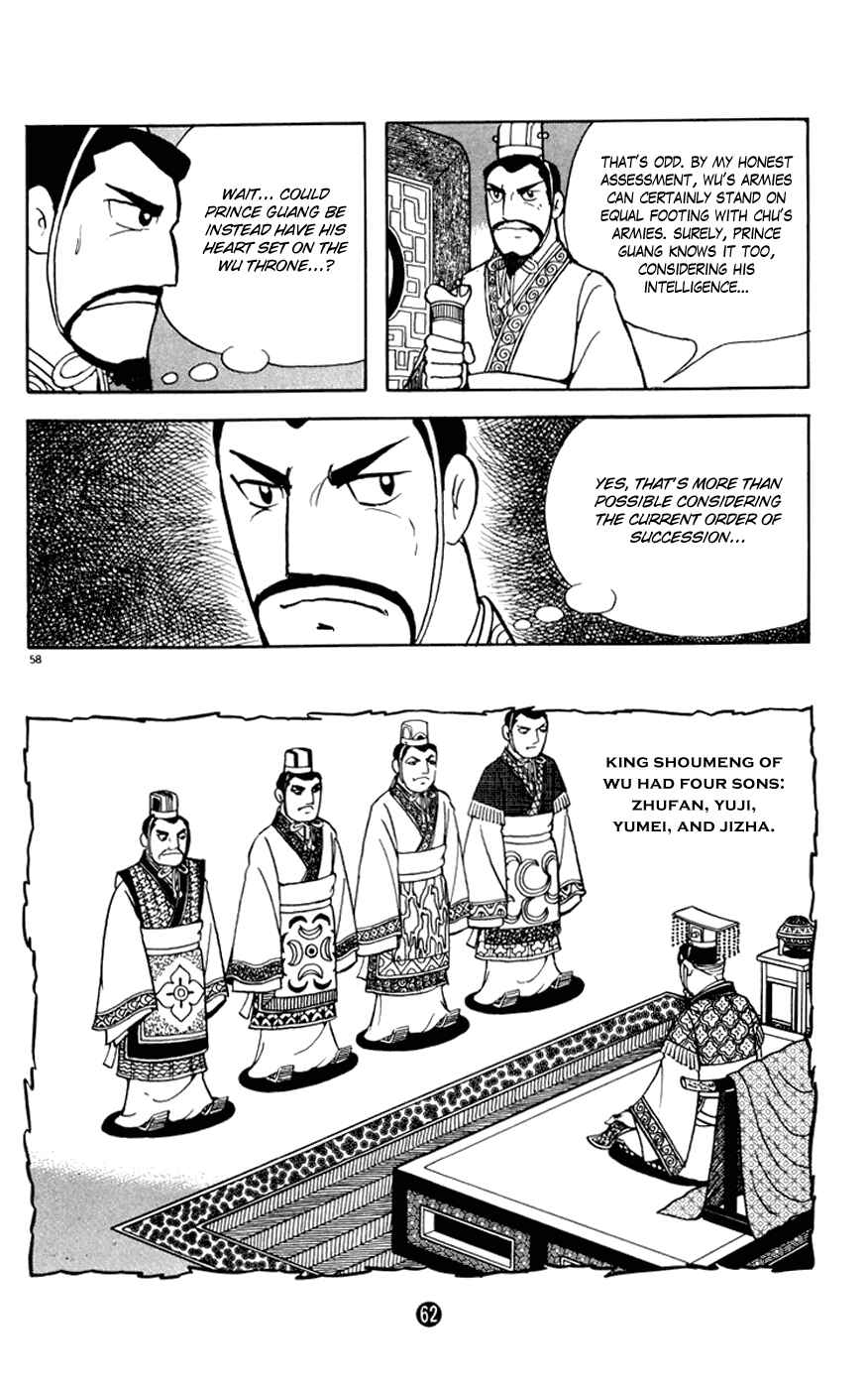 Page 63 Chapter 5 Shiki