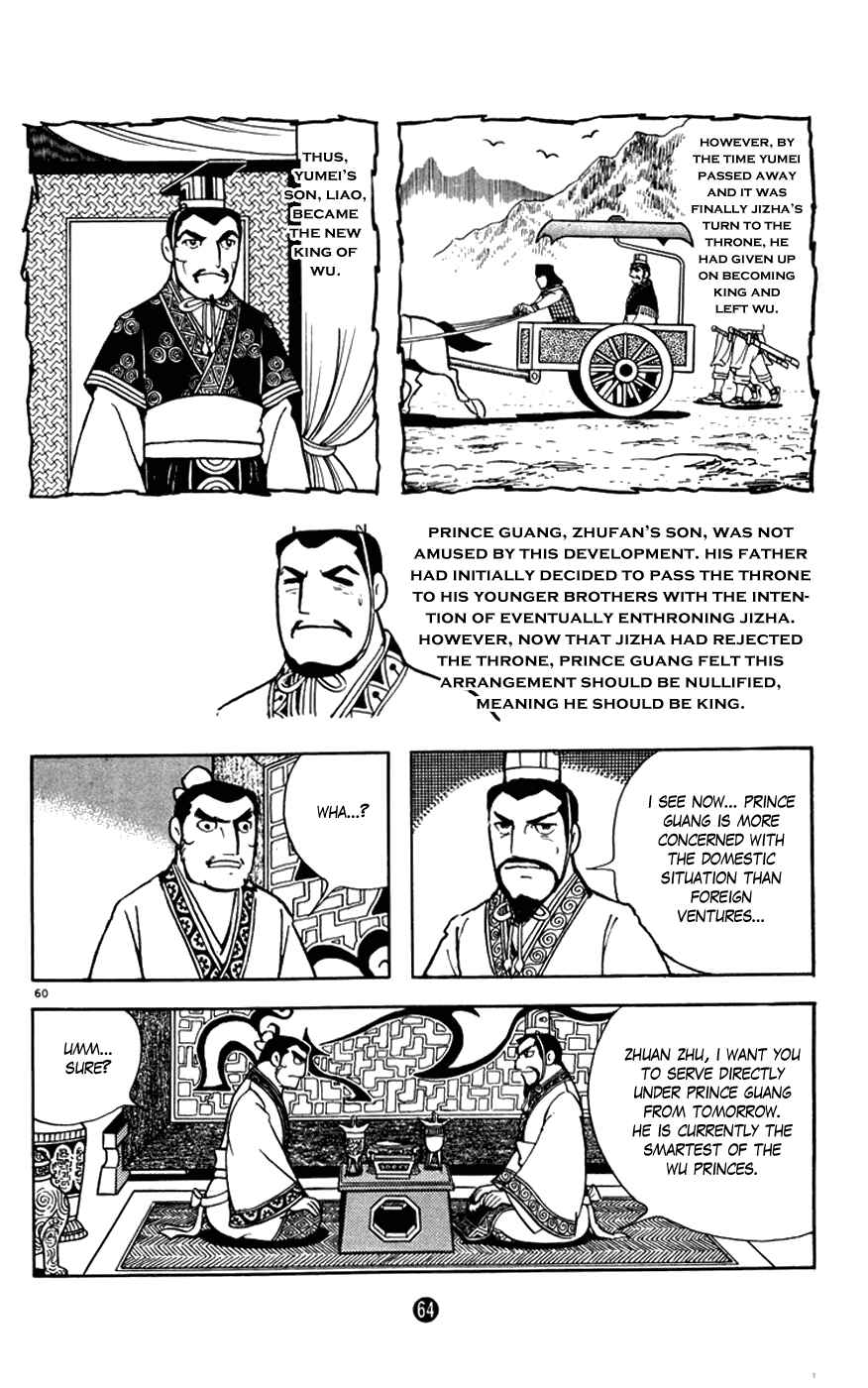 Page 65 Chapter 5 Shiki