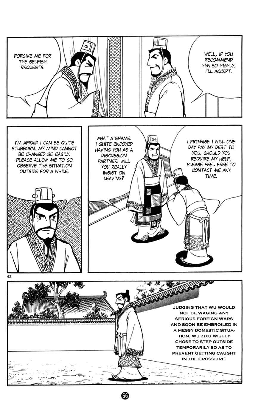 Page 67 Chapter 5 Shiki
