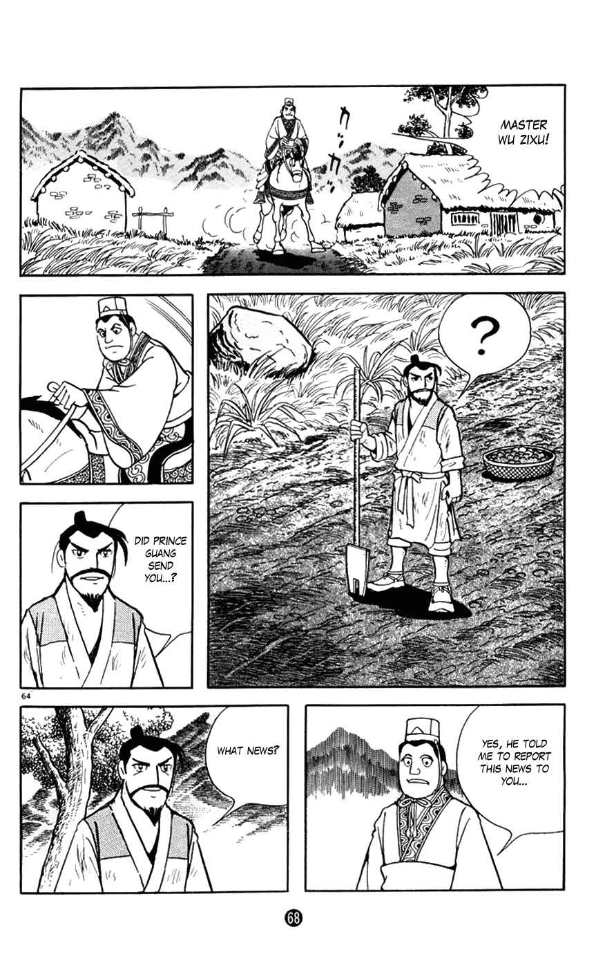 Page 69 Chapter 5 Shiki