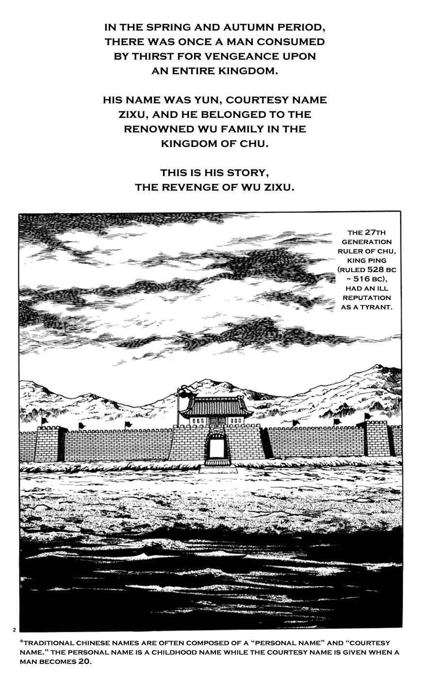 Page 7 Chapter 5 Shiki