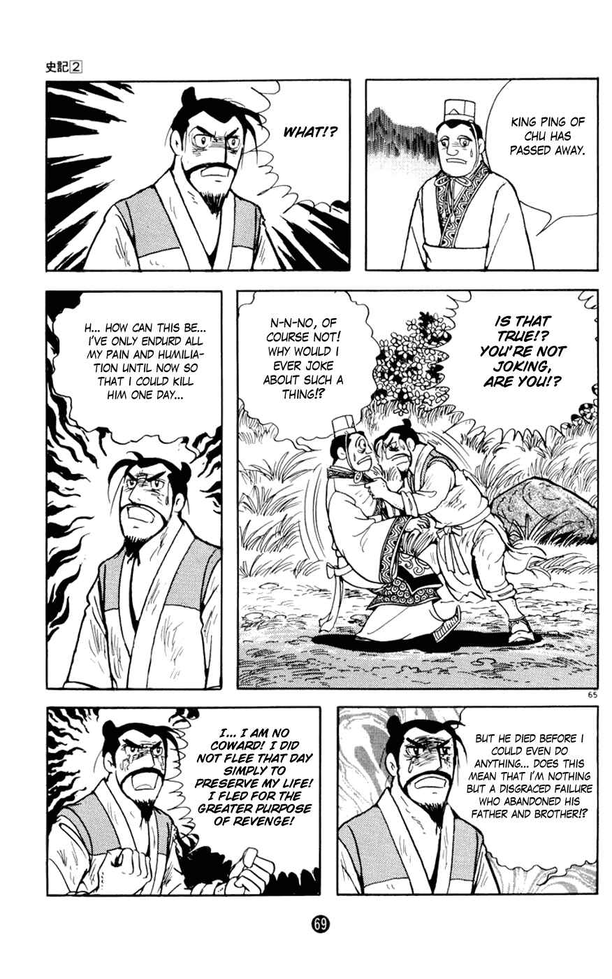 Page 70 Chapter 5 Shiki