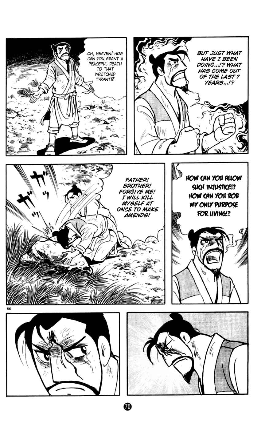 Page 71 Chapter 5 Shiki
