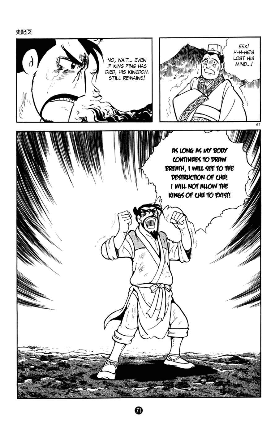 Page 72 Chapter 5 Shiki