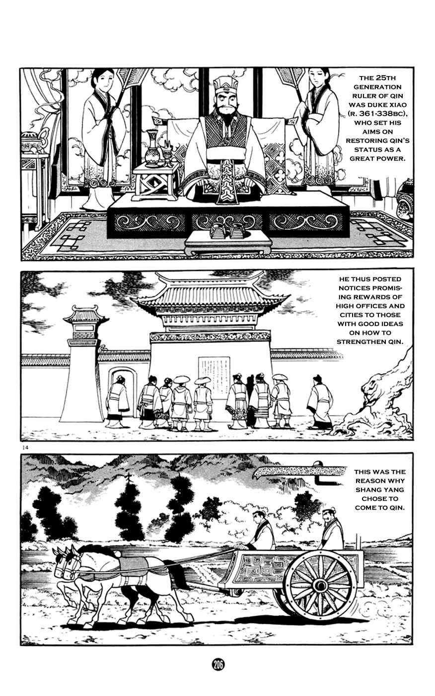 Page 14 Chapter 4 Shiki