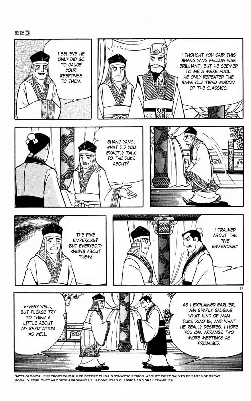 Page 17 Chapter 4 Shiki