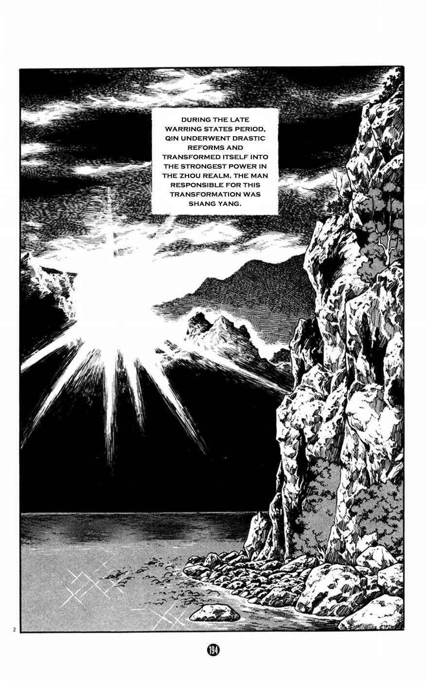 Page 2 Chapter 4 Shiki