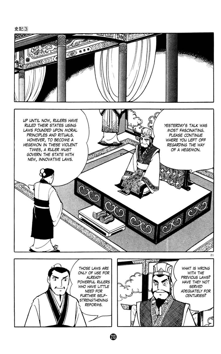 Page 21 Chapter 4 Shiki