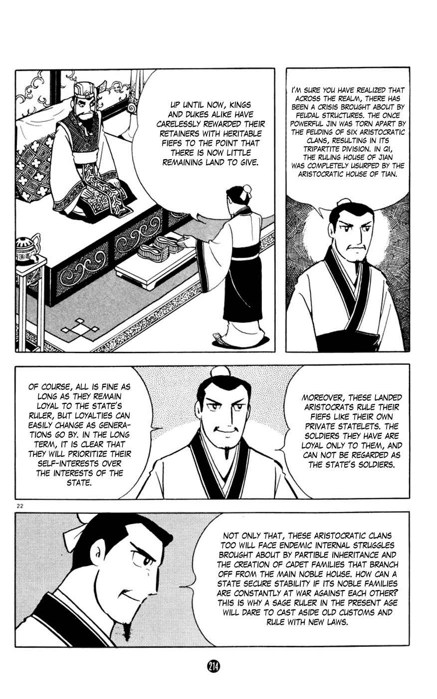 Page 22 Chapter 4 Shiki
