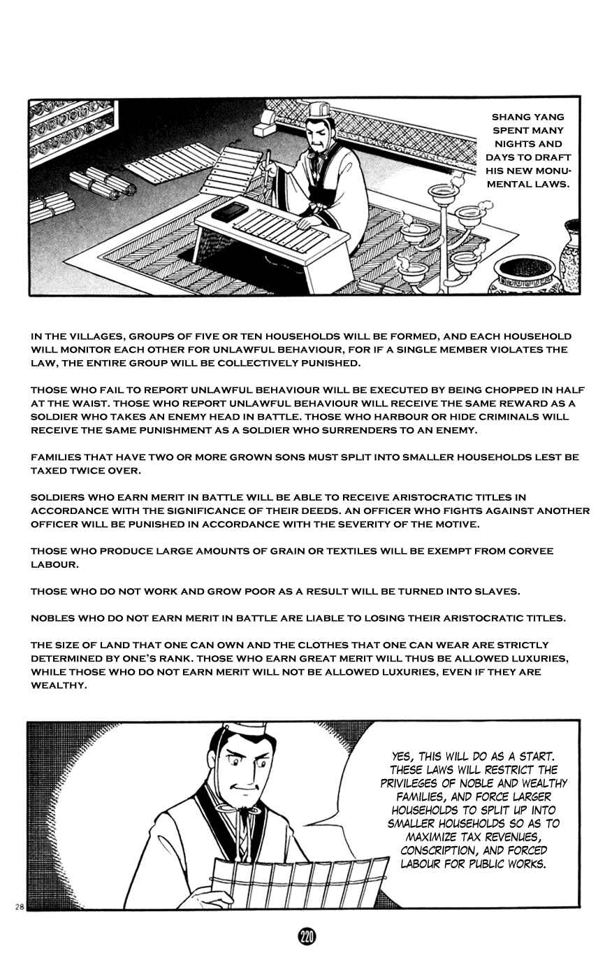 Page 28 Chapter 4 Shiki