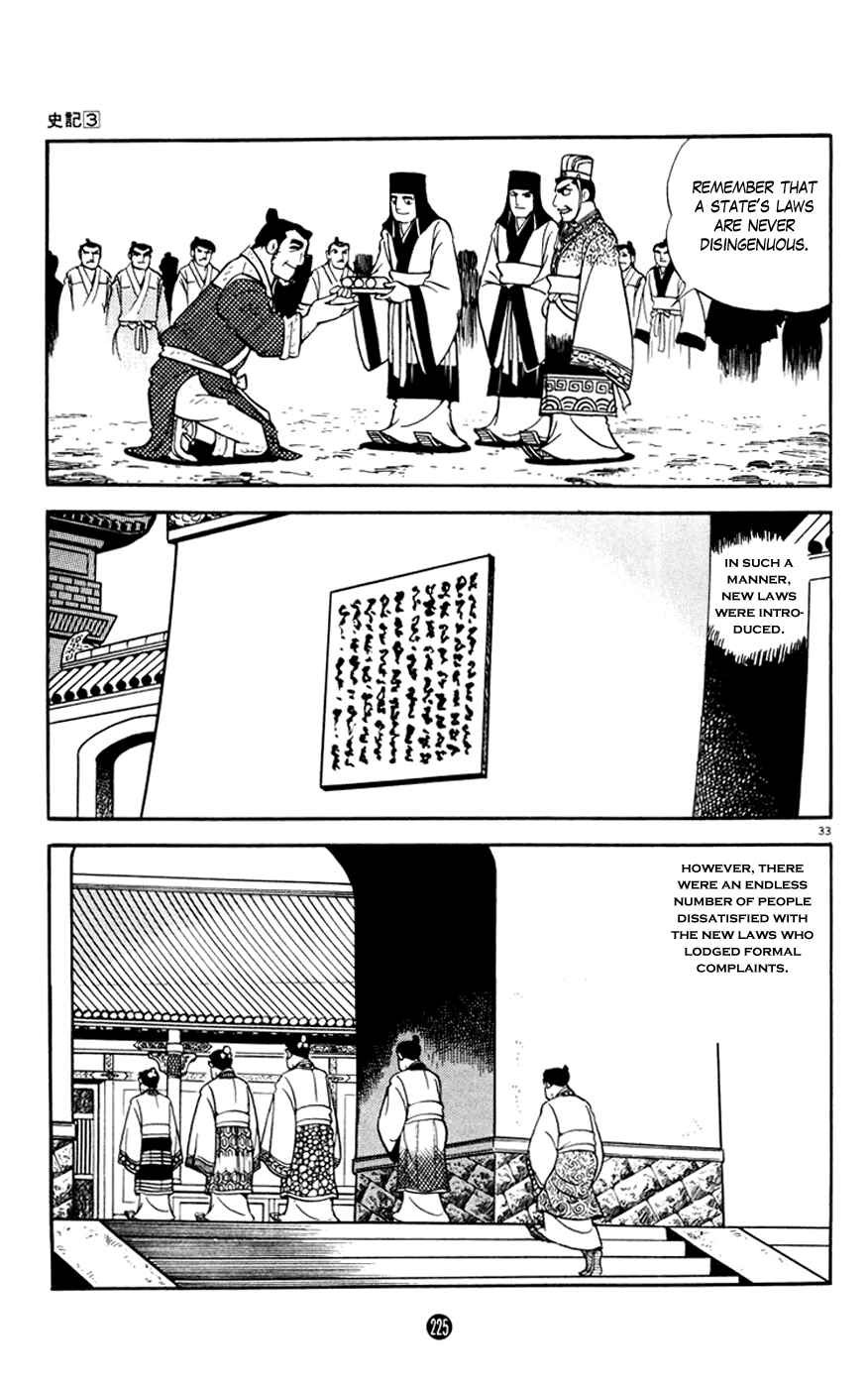 Page 33 Chapter 4 Shiki