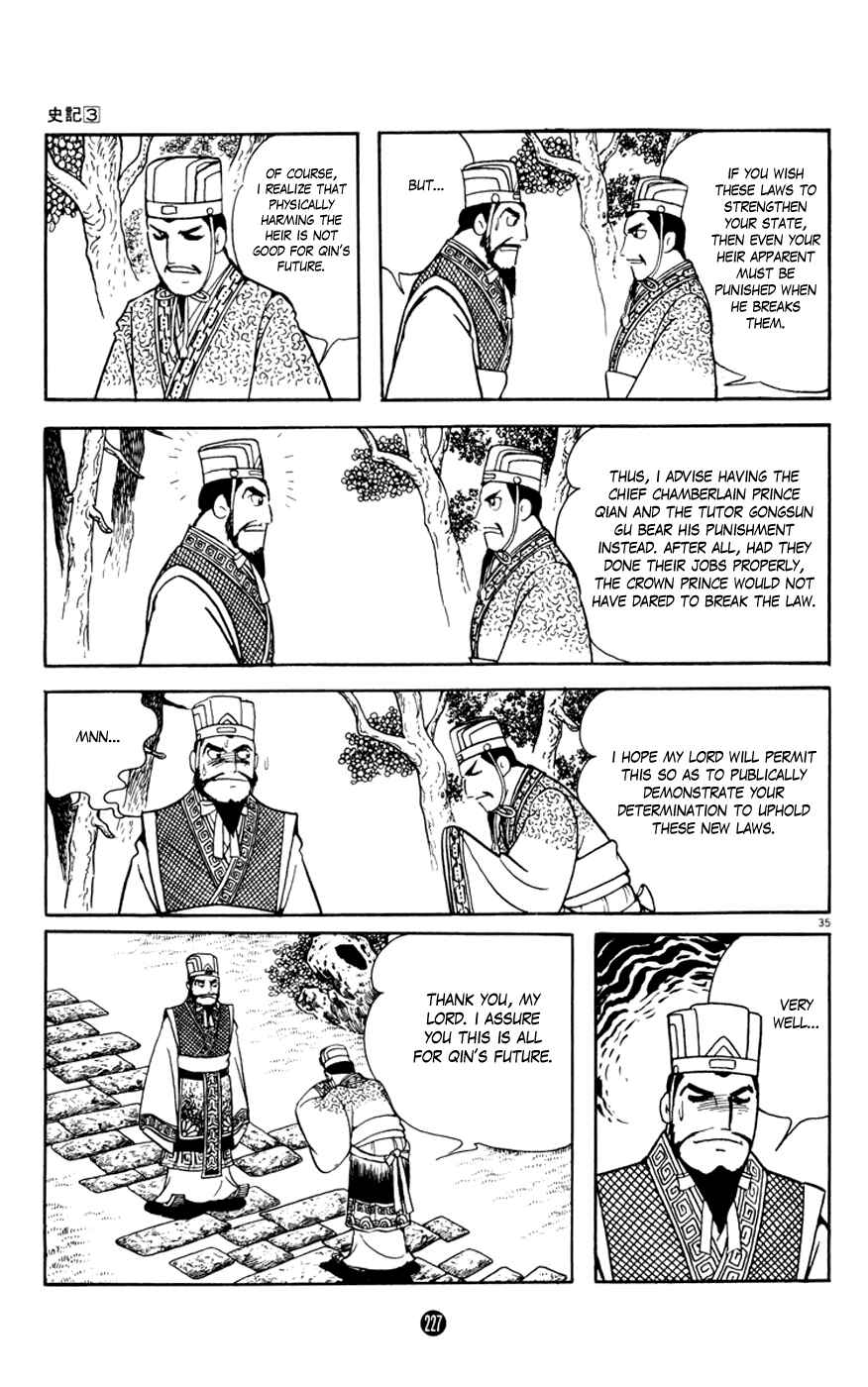 Page 35 Chapter 4 Shiki