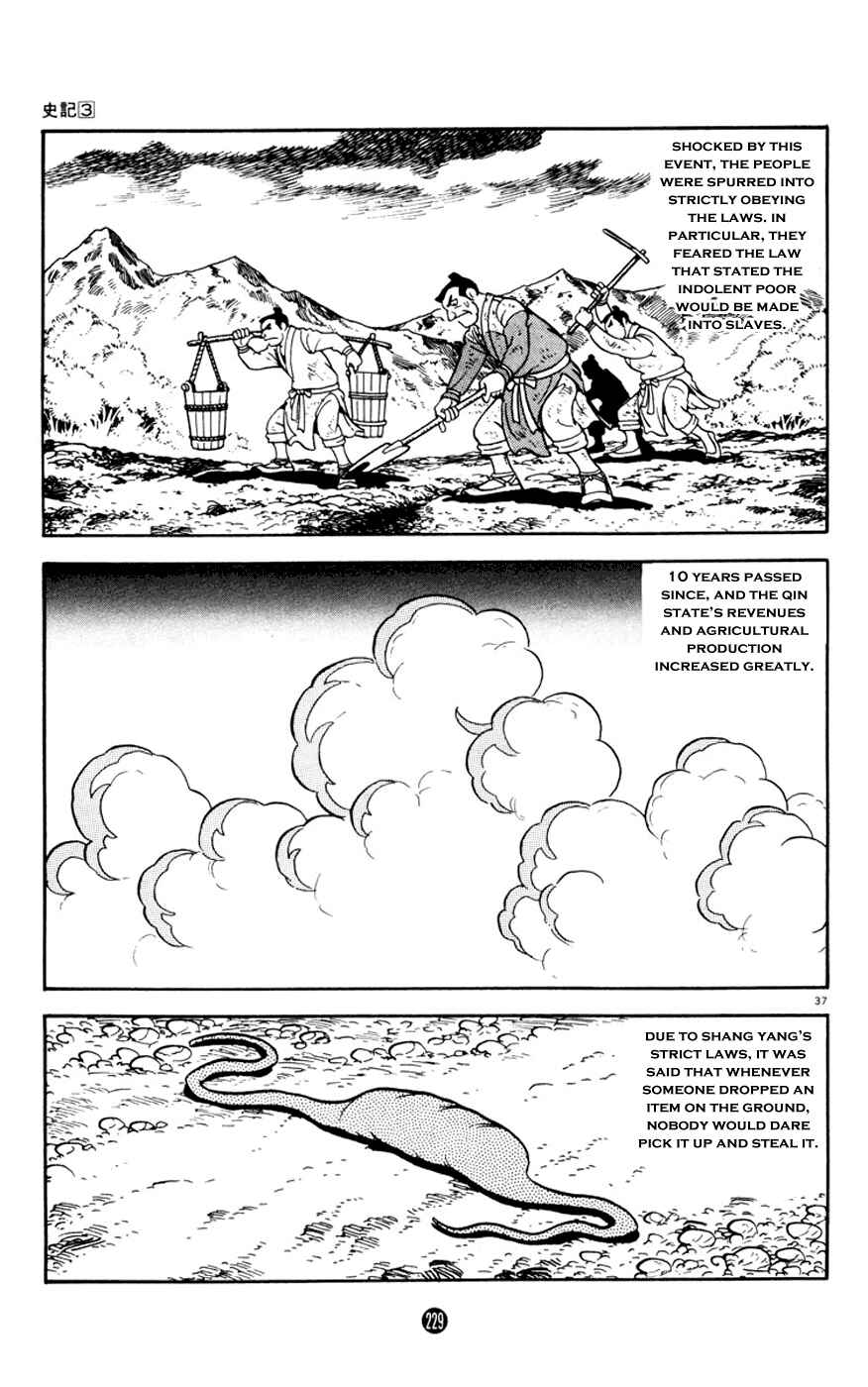 Page 37 Chapter 4 Shiki