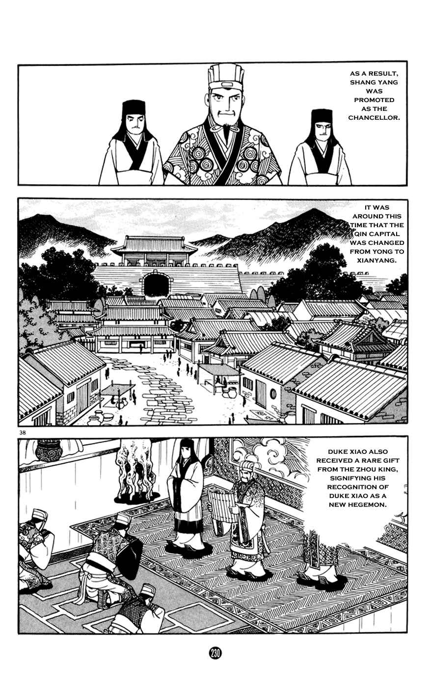 Page 38 Chapter 4 Shiki