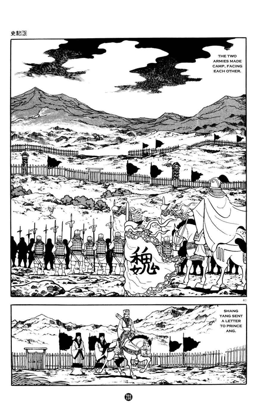 Page 41 Chapter 4 Shiki