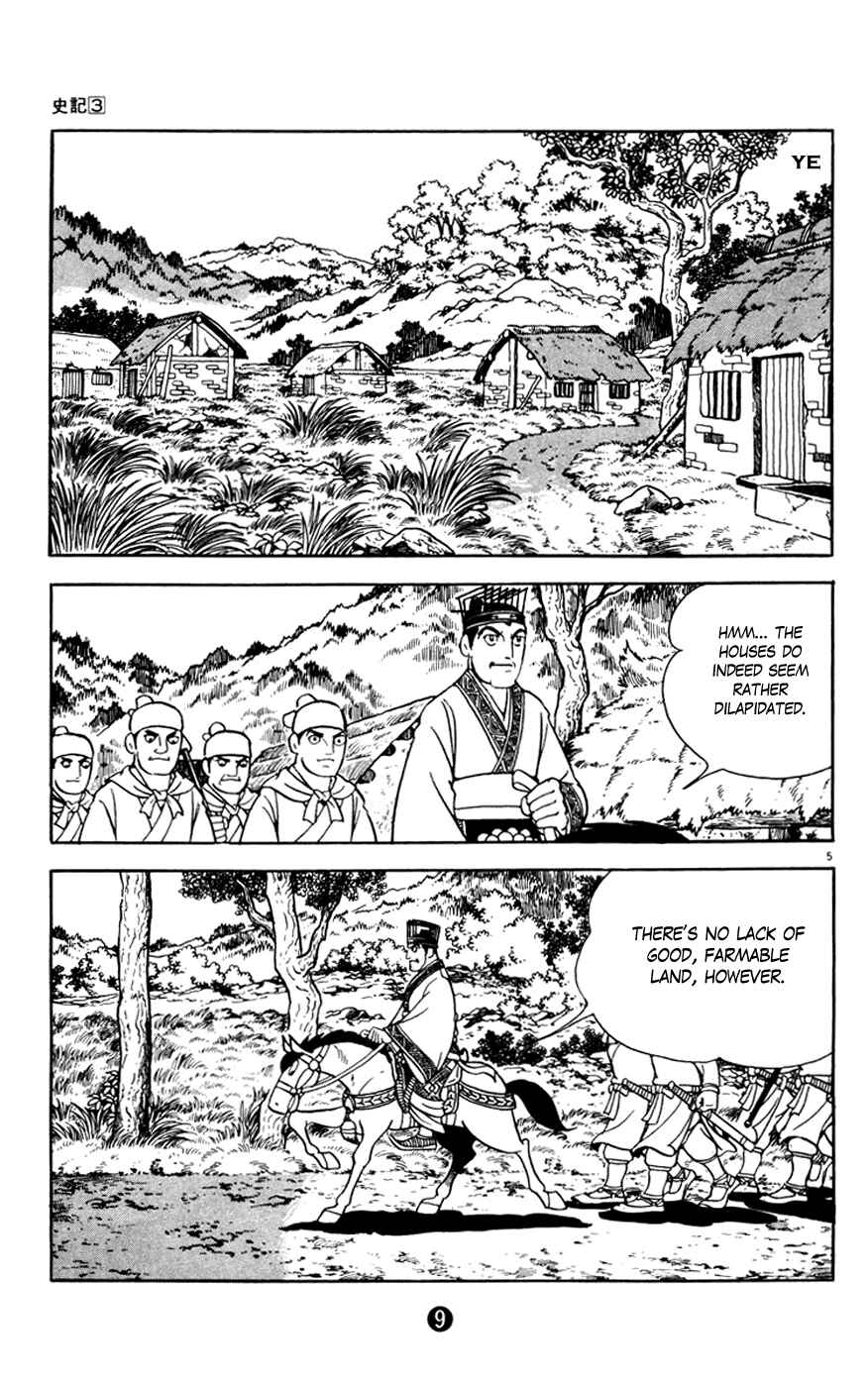 Page 10 Chapter 1 Shiki