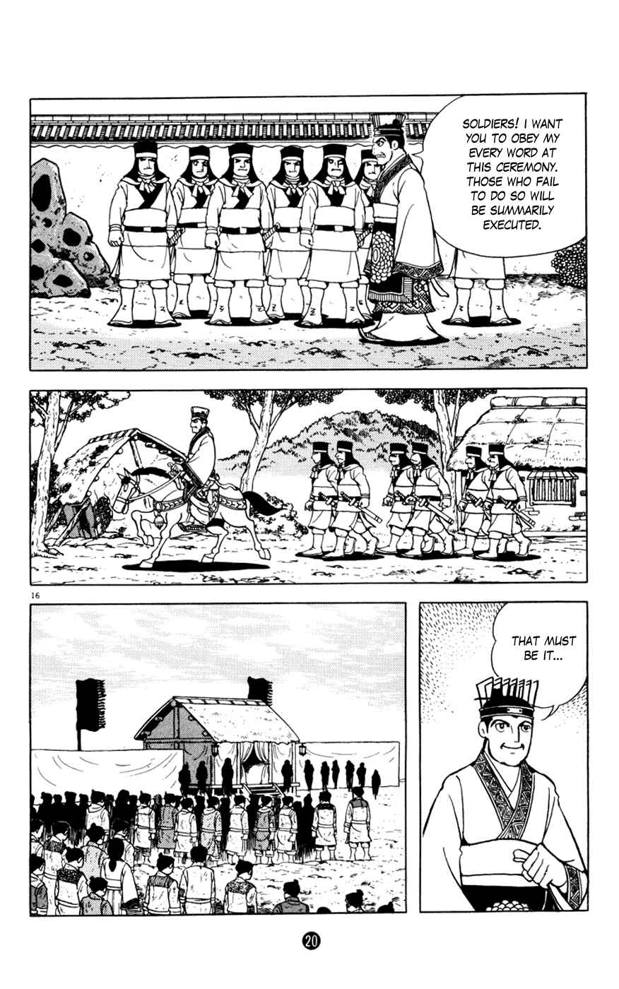 Page 21 Chapter 1 Shiki
