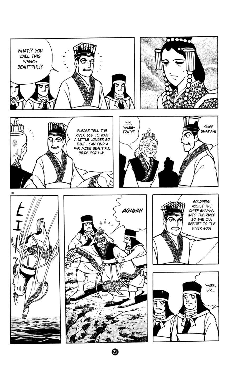 Page 23 Chapter 1 Shiki