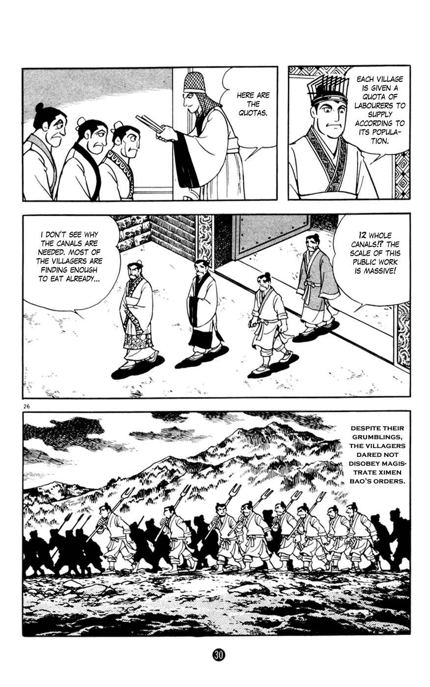 Page 31 Chapter 1 Shiki