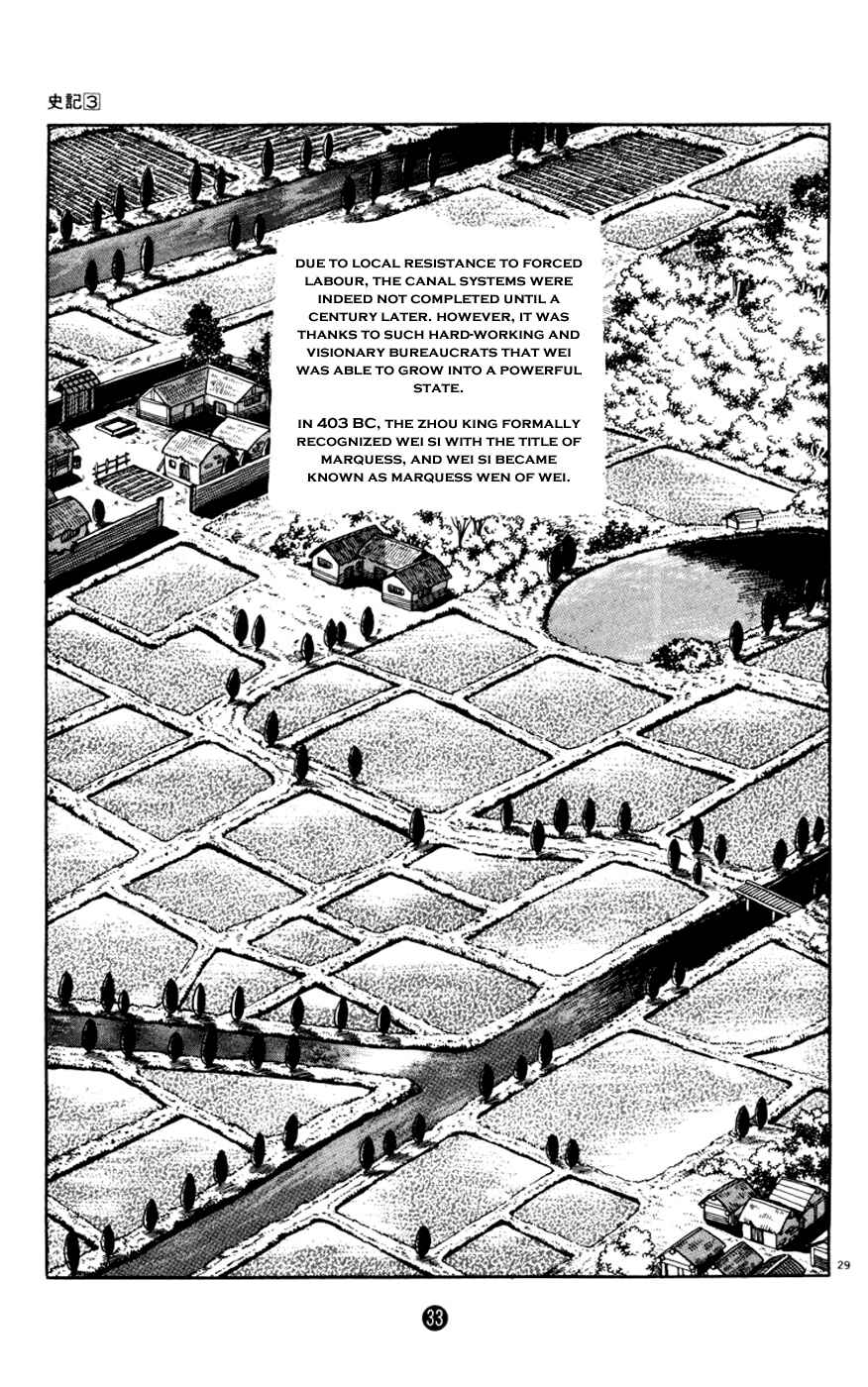 Page 34 Chapter 1 Shiki