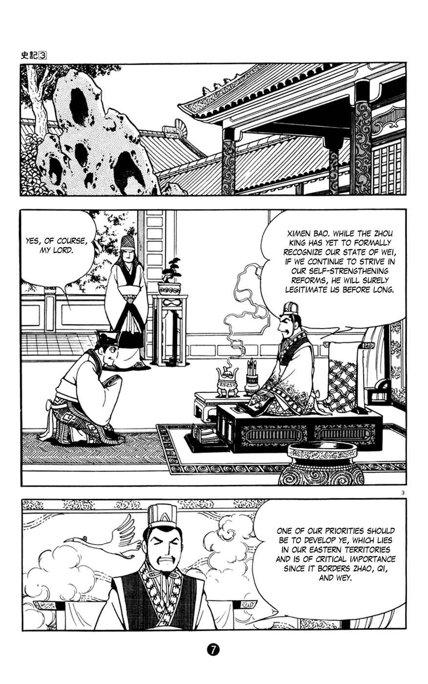 Page 8 Chapter 1 Shiki
