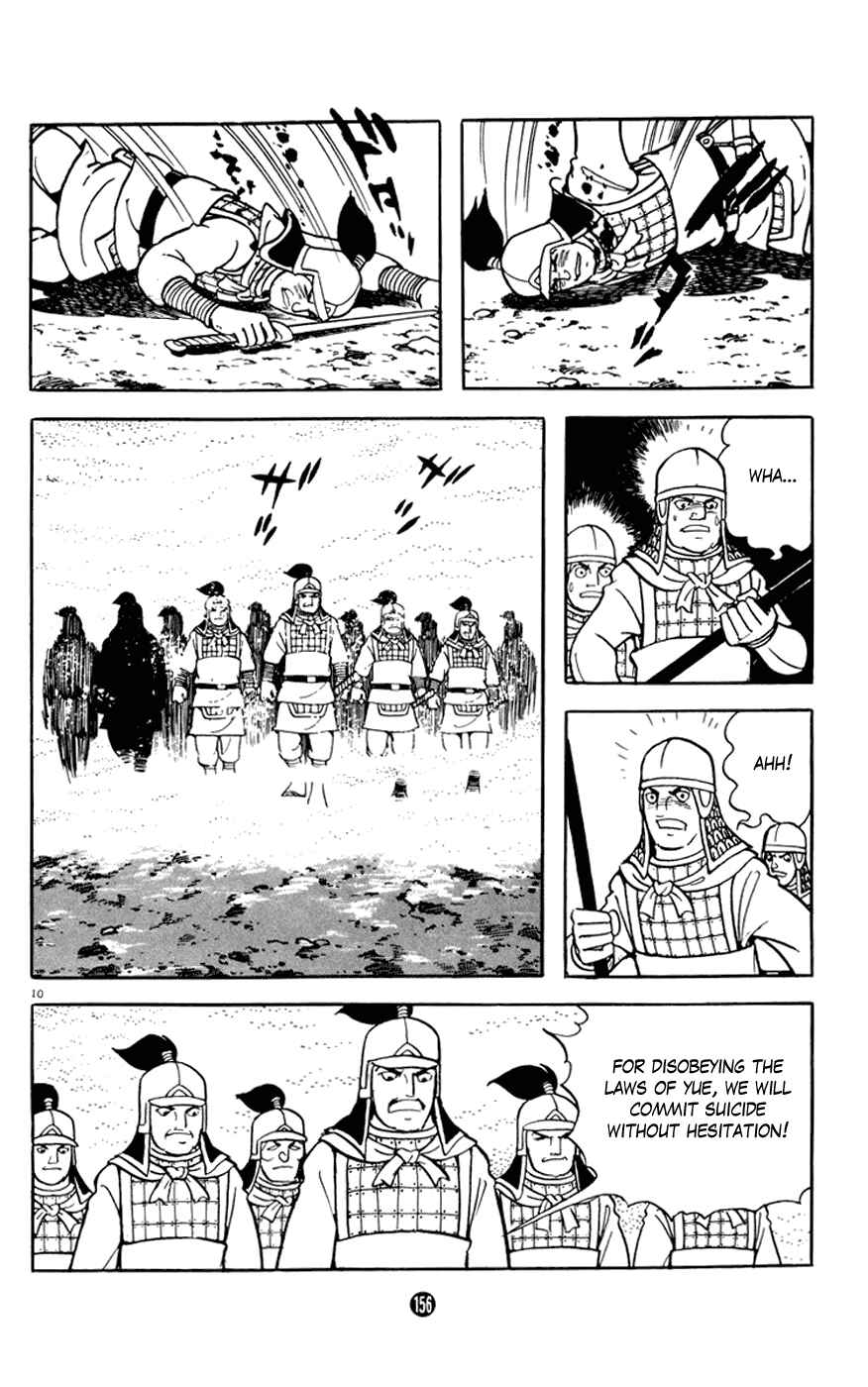 Page 10 Chapter 7 Shiki