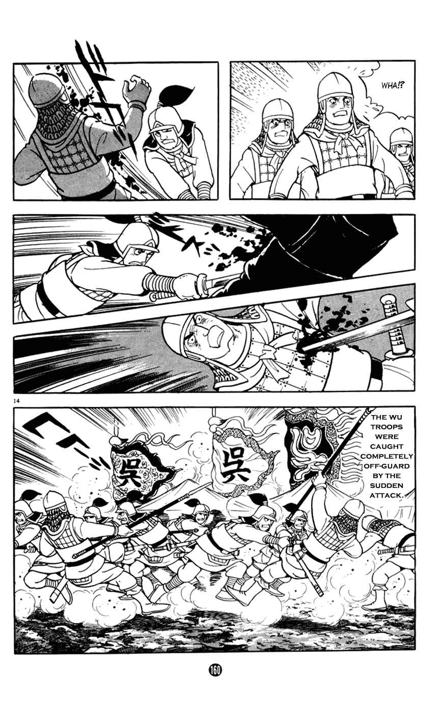 Page 14 Chapter 7 Shiki