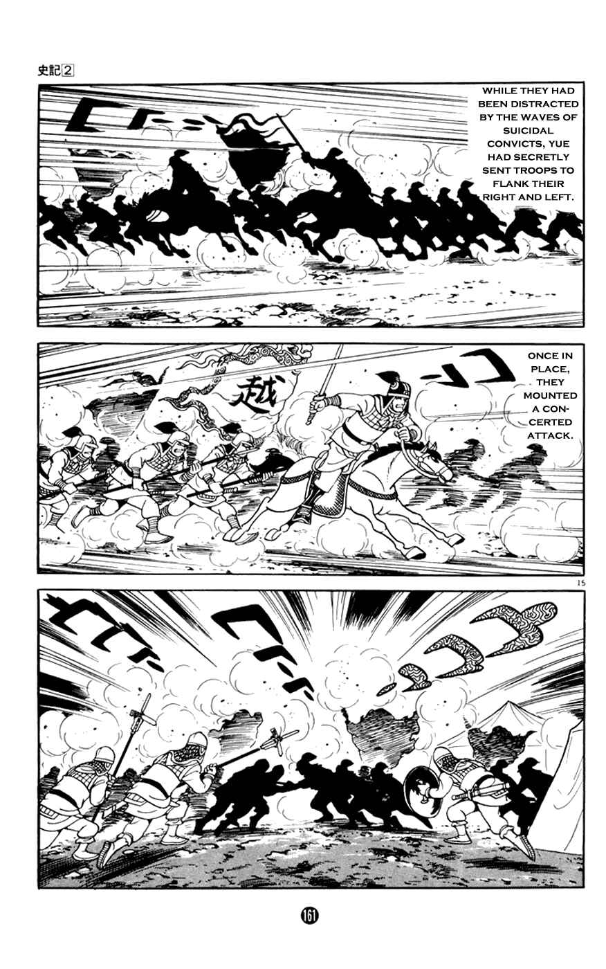 Page 15 Chapter 7 Shiki