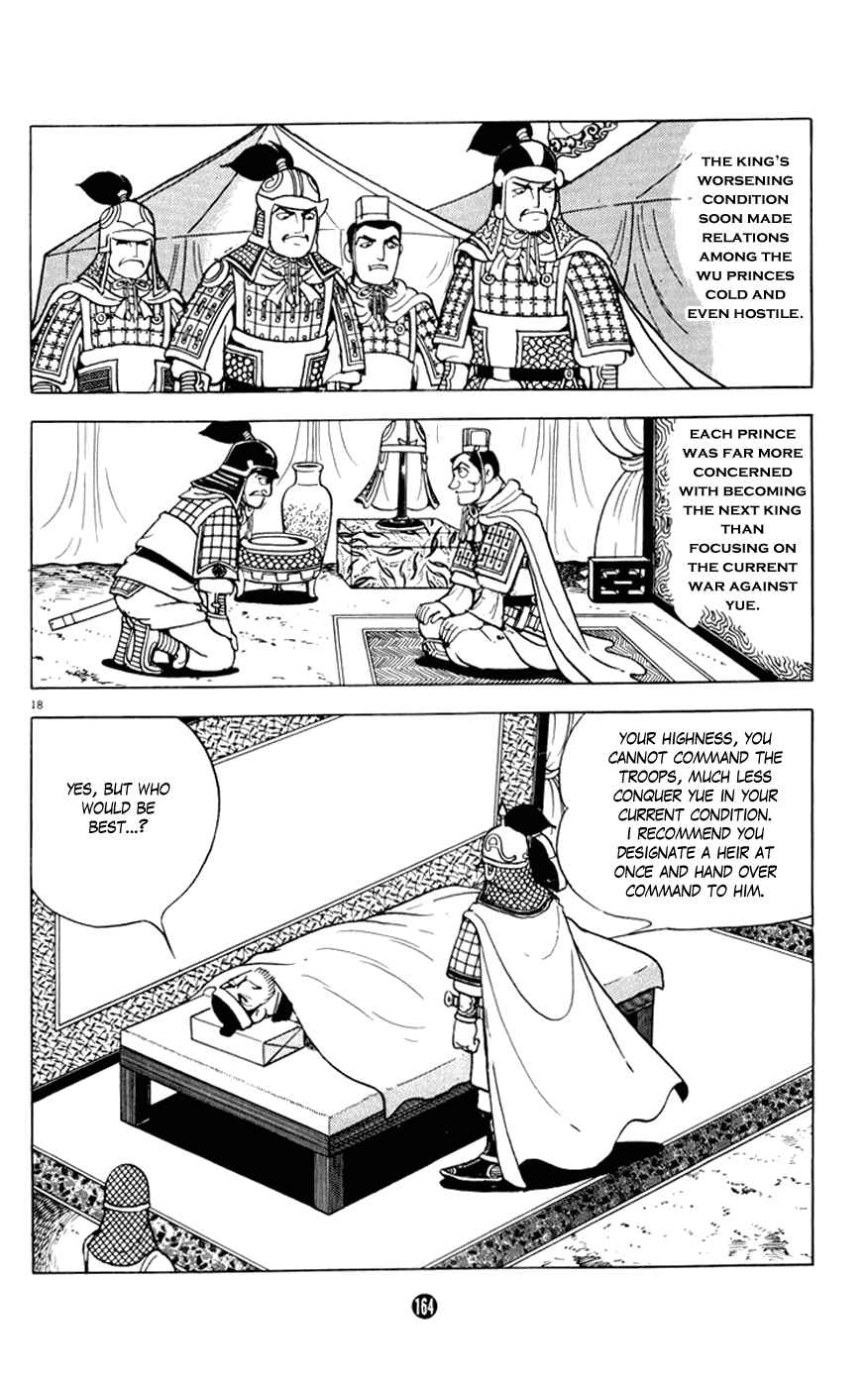 Page 18 Chapter 7 Shiki