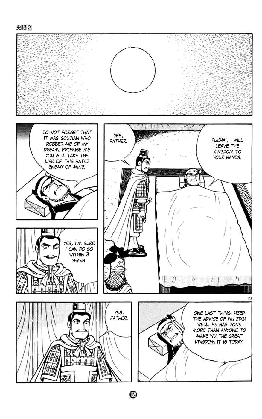 Page 23 Chapter 7 Shiki