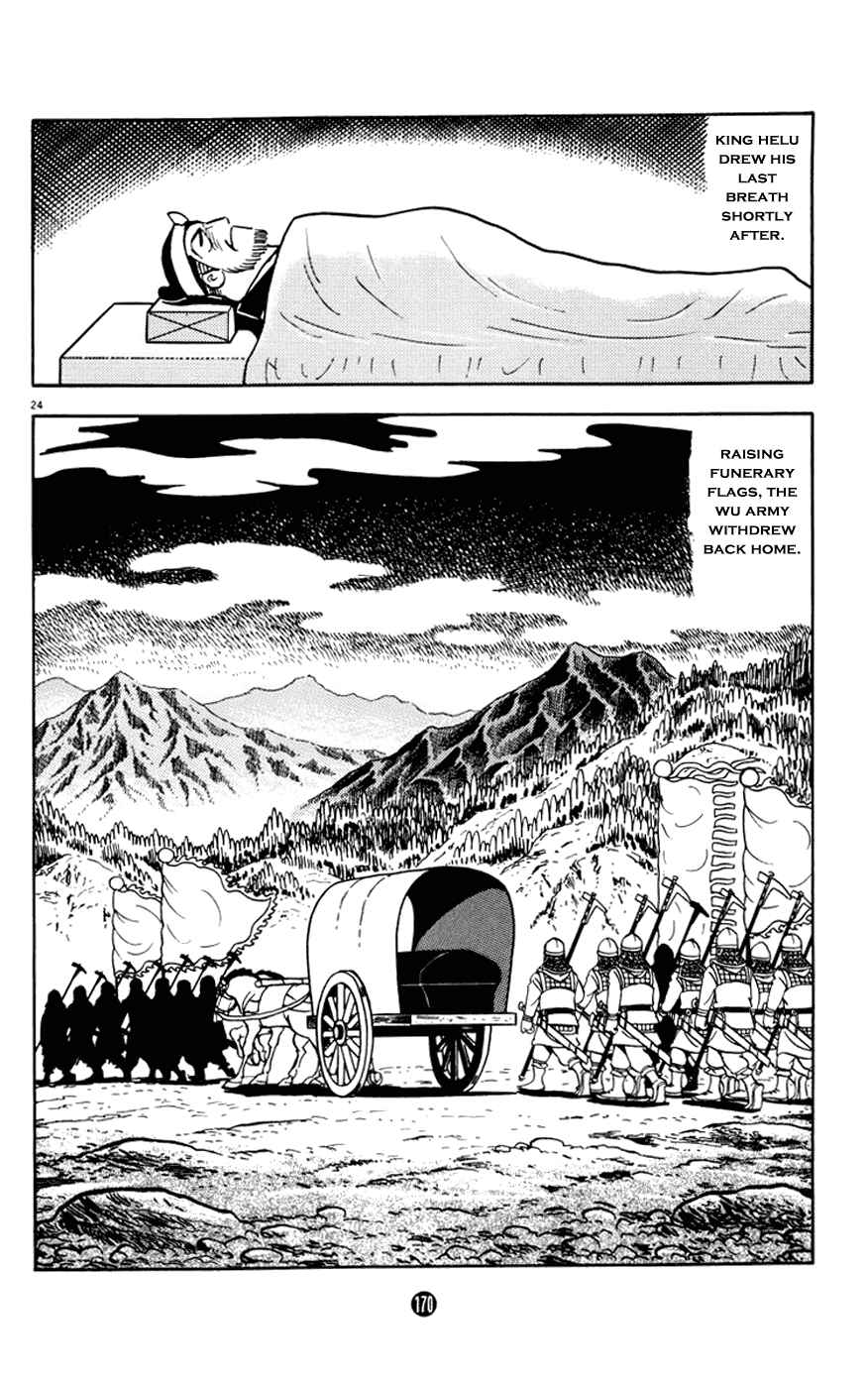 Page 24 Chapter 7 Shiki
