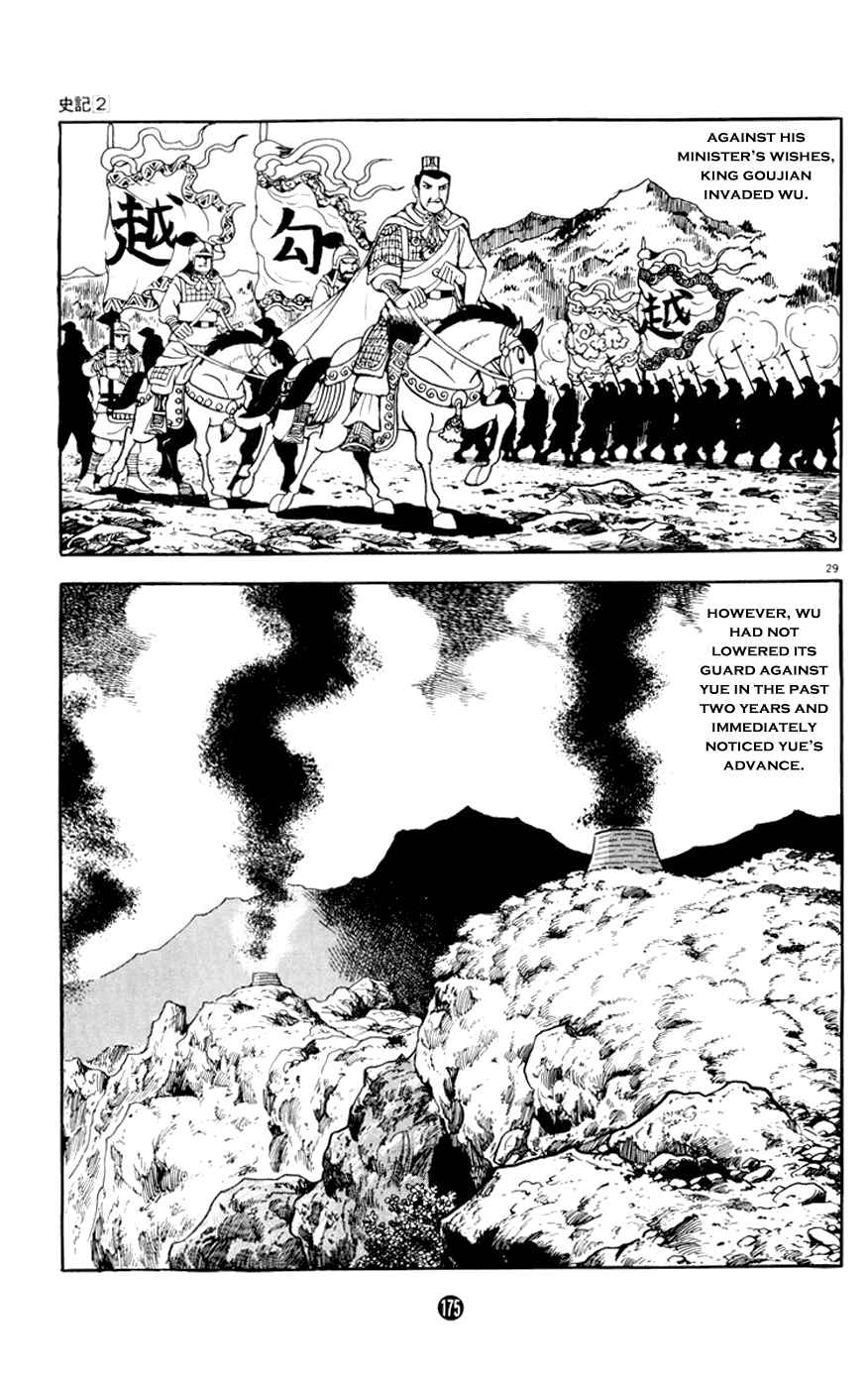 Page 29 Chapter 7 Shiki