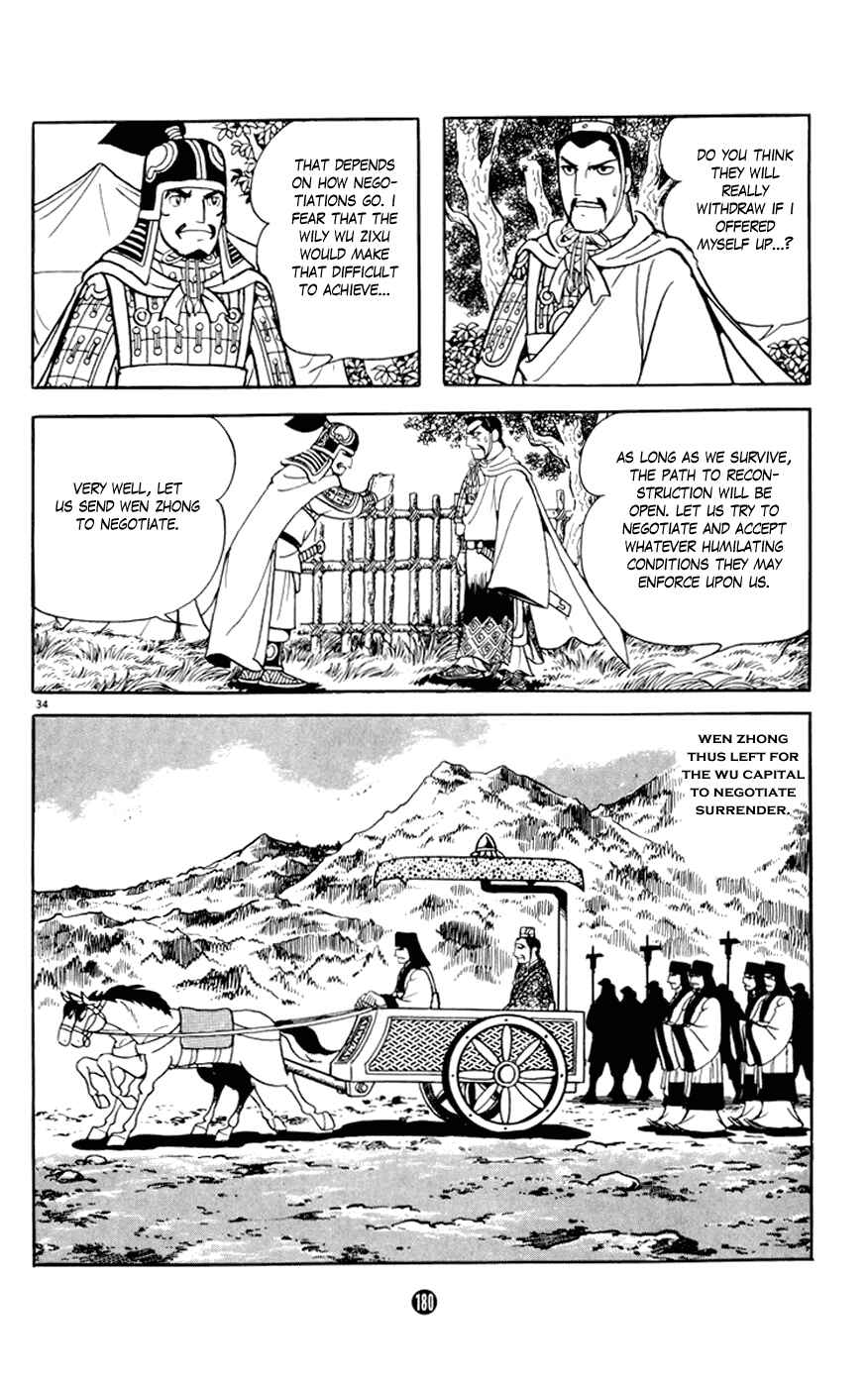 Page 34 Chapter 7 Shiki