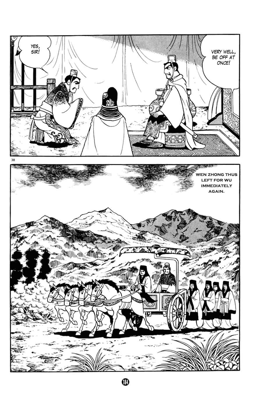 Page 38 Chapter 7 Shiki