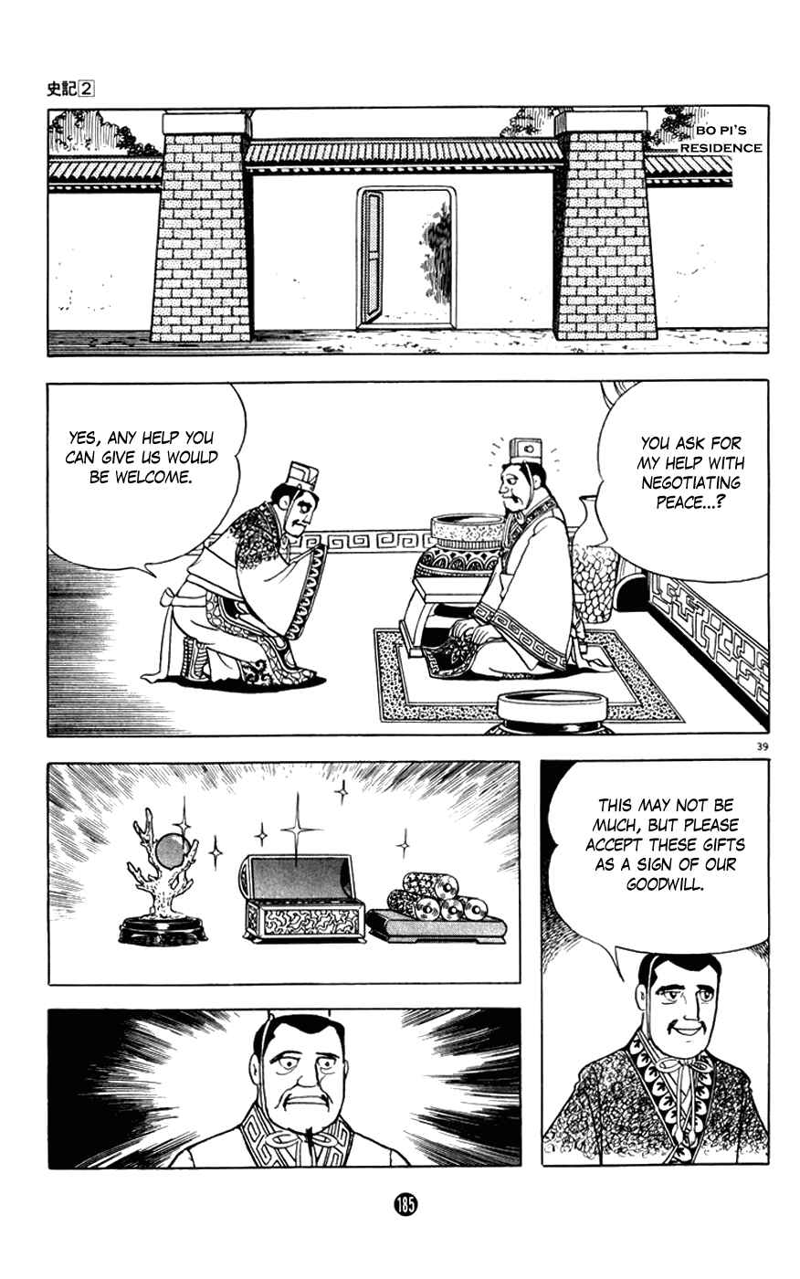 Page 39 Chapter 7 Shiki
