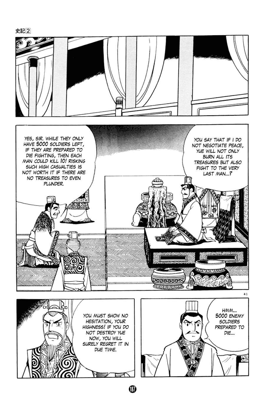Page 41 Chapter 7 Shiki
