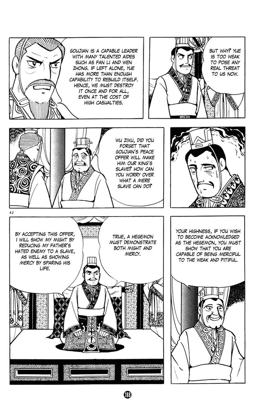 Page 42 Chapter 7 Shiki