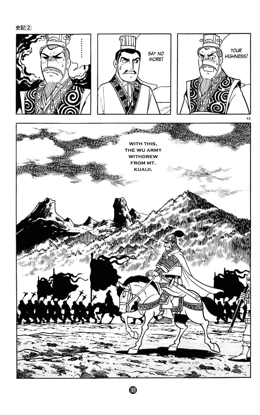 Page 43 Chapter 7 Shiki