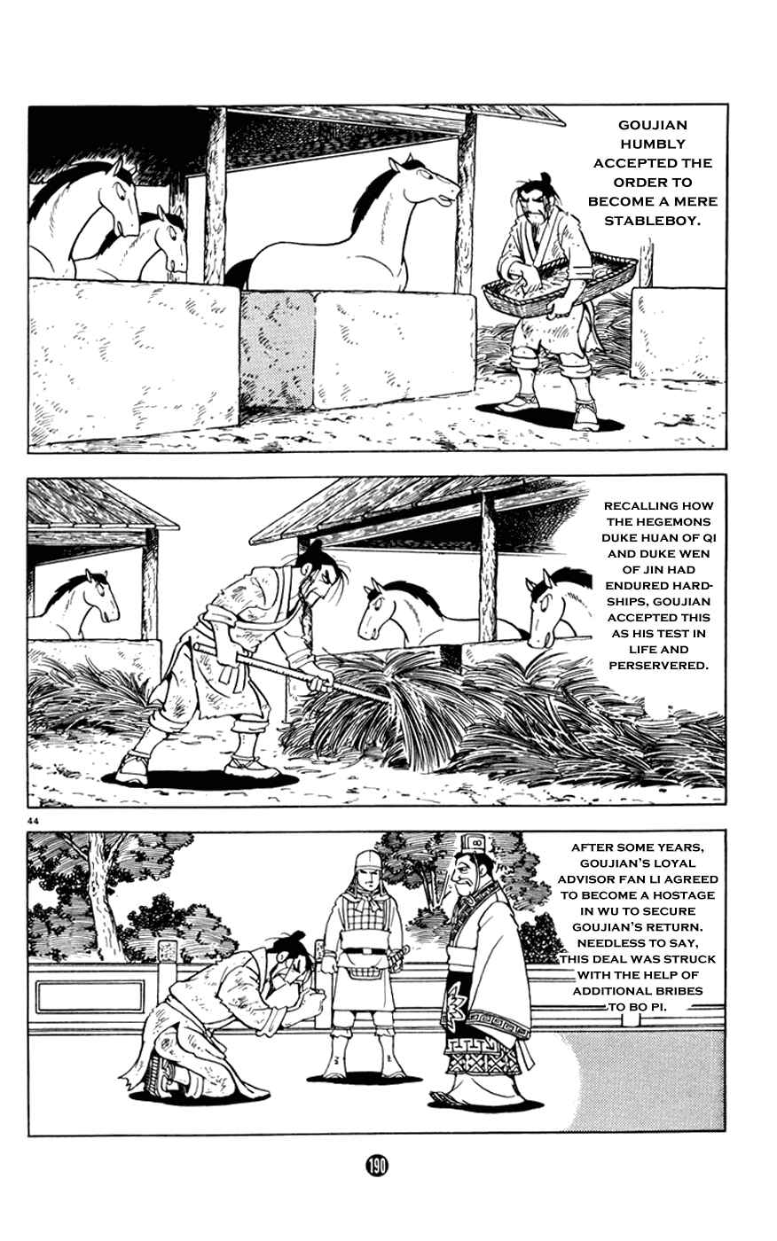 Page 44 Chapter 7 Shiki