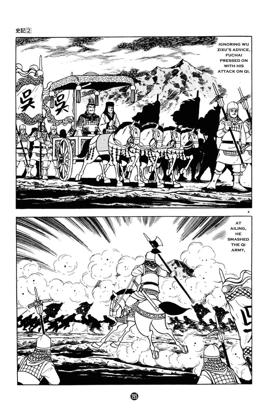 Page 49 Chapter 7 Shiki