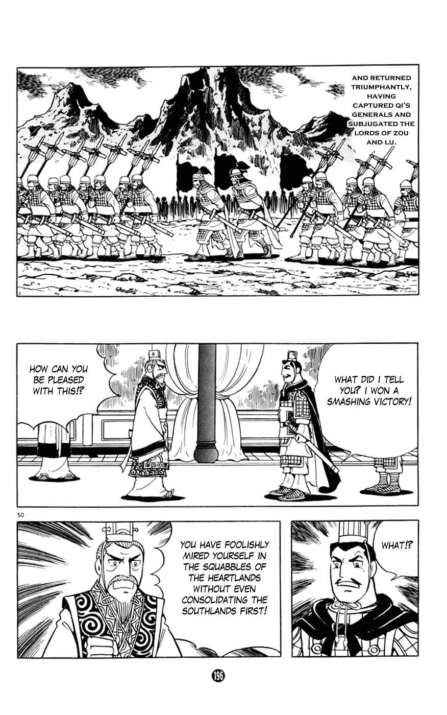 Page 50 Chapter 7 Shiki