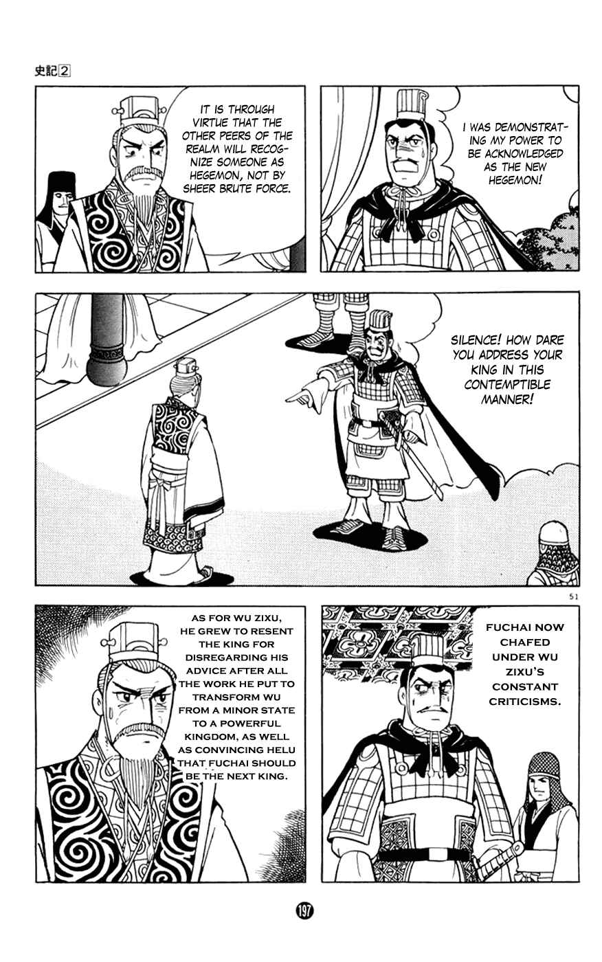 Page 51 Chapter 7 Shiki