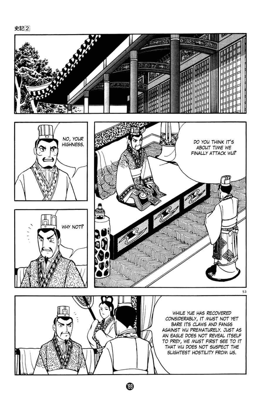 Page 53 Chapter 7 Shiki