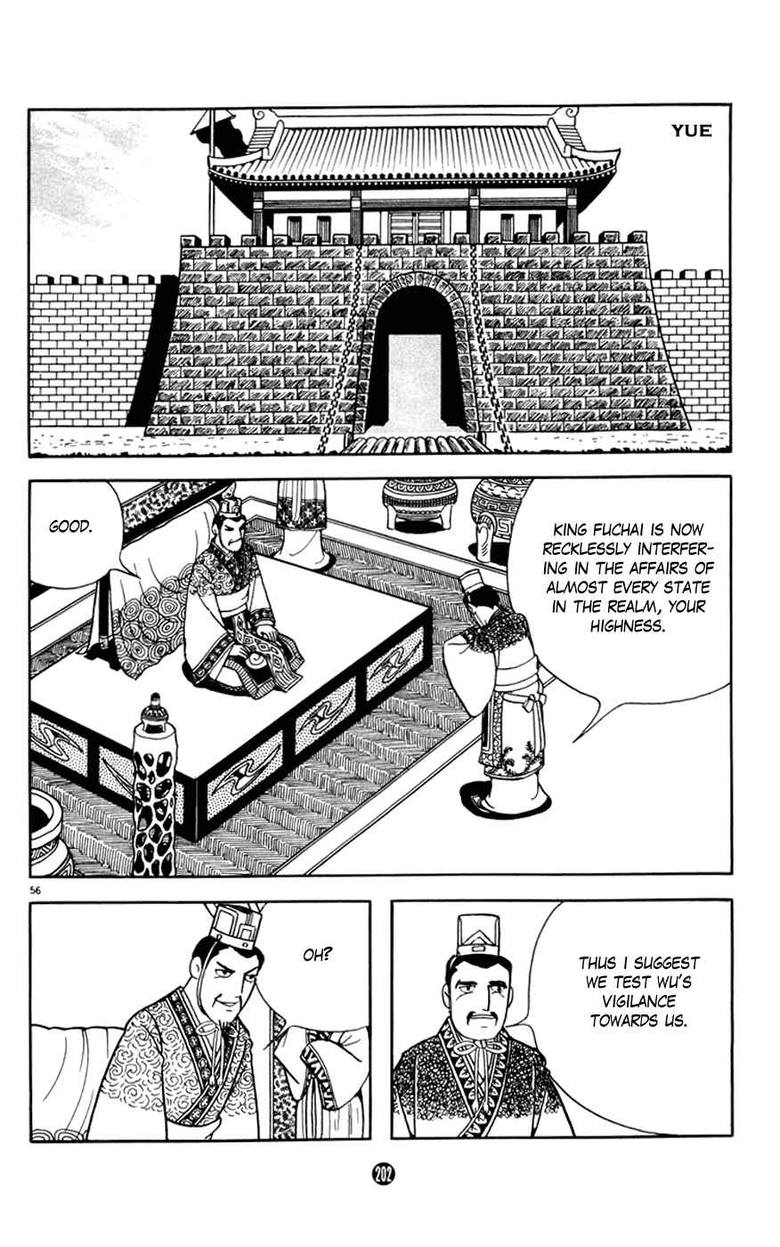 Page 56 Chapter 7 Shiki