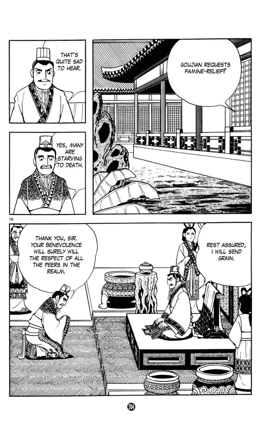 Page 58 Chapter 7 Shiki