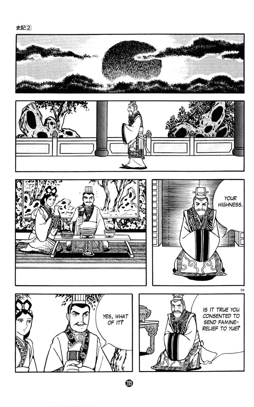 Page 59 Chapter 7 Shiki