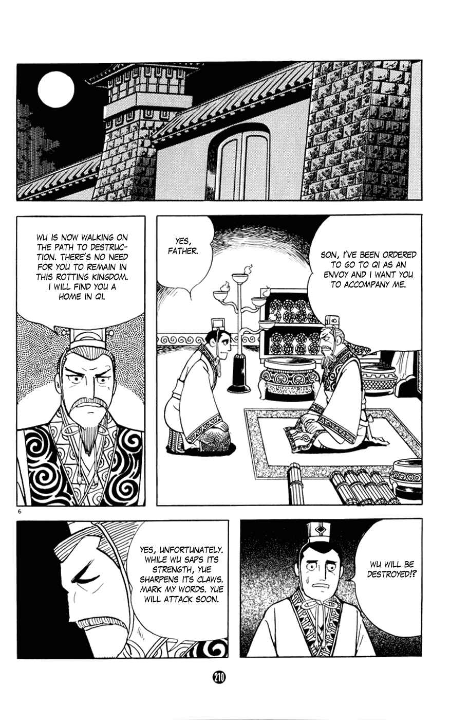 Page 64 Chapter 7 Shiki