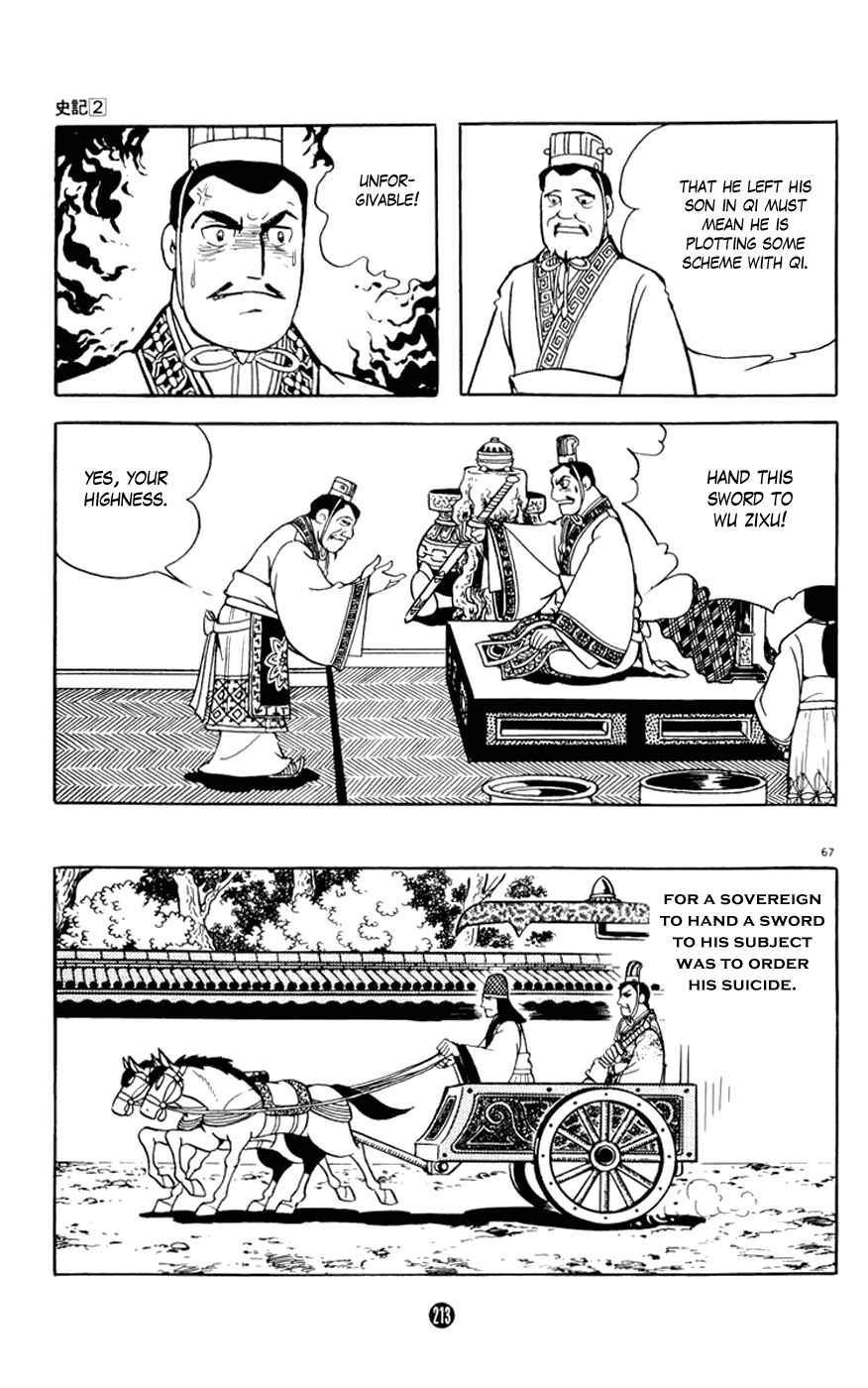 Page 67 Chapter 7 Shiki
